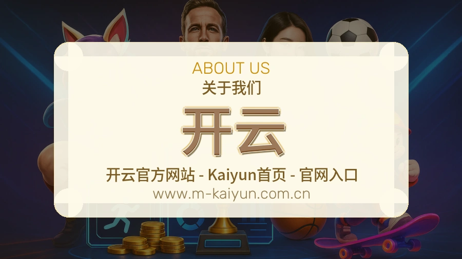 平台展示图